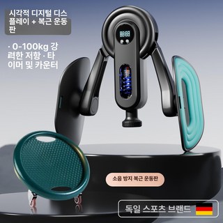 남성 케겔운동기구 골반저근 괄약근 전립선 근육 케겔 강화 내측근, 복근 코어 훈련 시각적 카운트 복근 휠, 기본 모델명/품번