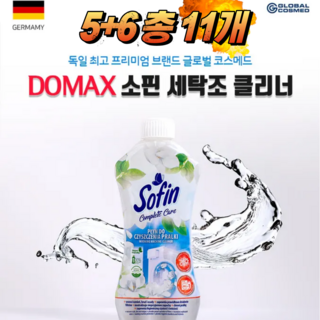 도맥스 소핀 세탁조 클리너 300ml x 11개입, 11개