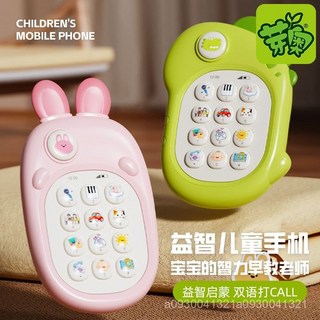 兒童手機 音樂手機玩具 益智手機玩具 寶寶手機 嬰幼兒玩具 仿真手機 聲光玩具 電話玩具 故事機 磨牙玩具 早敎玩具, 1個, 【兔子】兒童雙語手機-綠色,海量學習內容【電池版】送掛繩, 綠色