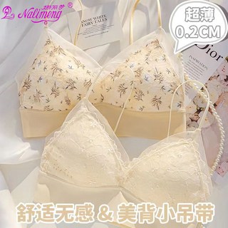 法式三角杯薄款內衣 細帶無鋼圈洞洞杯 小胸平胸bra 美背無痕文胸罩
