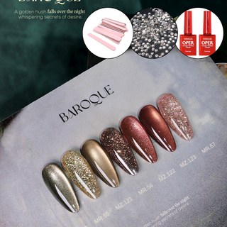 메이유어 바로크 글리터 자석젤 7종 세트