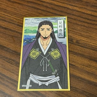 逃跑的殿下 華繪禮 色紙 北條時行 諏訪賴重 足利尊氏 弧次郎 亞也子 雫 玄蕃 小笠原貞宗, 尊氏2