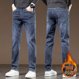 秋冬多色修身直筒彈力牛仔長褲男