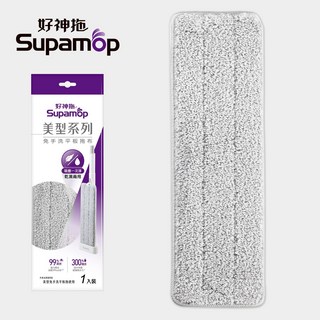 好神拖 美型刮水平板布(美型刮水平板拖把專用) - 強力吸水、乾濕兩用、輕鬆清潔, 1個