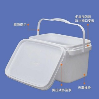 長方形塑膠桶 可擕式帶蓋水桶 加厚塑膠桶 可坐釣魚桶 10昇 20昇桶凳 大容量工具箱 帶提手, 1個, 10昇桶32*22*20釐米白色,1個