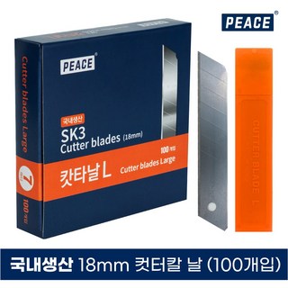 피스 국내생산 커터 칼 날 대 고강도 SK3 탄소강날 (100개입) 18mm 7마디 10P, 10개