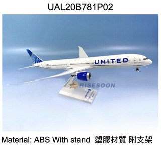 SKYMARK 1/200 UNITED 787-10 飛機模型 UAL20B781P02 ABS 塑膠材質 附支架, 1個