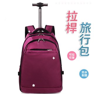 雙肩背包 純色牛津布登機包 旅行包 拉桿包 20寸商務電腦背包 旅行袋 輪子 書包 行李包 安靜滾輪行李袋 減壓旅行包包