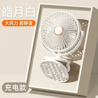 桌上型USB供電小風扇超便攜式音家用夾子電扇