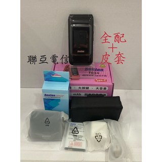 F60 (4G) 新版雙螢幕按鍵機，老人機，Type-C充電，大字體按鍵，4G高速網路，附發票, 黑色+全配+皮套, 1個