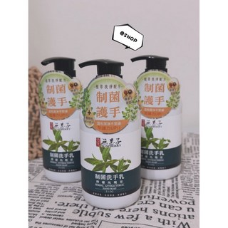 古寶無患子 洗手乳 檸檬馬鞭草 310g, 1個