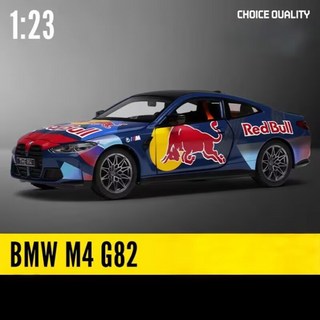 124 BMW 7 시리즈 i7 G70 합금 Luxy 자동차 모델 다이캐스트 금속 순수 전기 자동차 리무진 모델 사운드 라이트 장난감 선물, [04] M4 G82 red bull