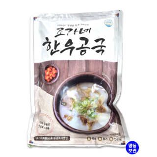 조가네 한우곰국, 350g, 10개