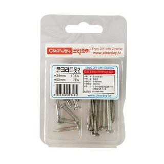 다용도못 쇠못 콘크리트못2 5개 콘못 시멘트못 공구리못