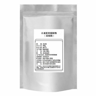 小麥坯芽萃取物亞精胺食品級粉末膠囊100粒，促進新陳代謝，維持青春活力，健康好體質, 1個, 膠囊100粒