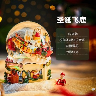 크리스마스 오르골 파티 장식품 선물 산타 루돌프, 크리스마스 러브덕 크리스마스 축하 회전, 기본 모델명/품번