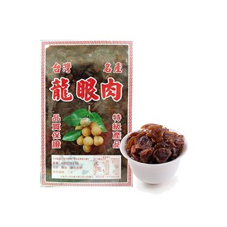【山本草】電烤台灣龍眼肉(可即食 料理甜湯 台灣桂圓肉 龍眼干 龍眼乾 福肉), 1個, 570g