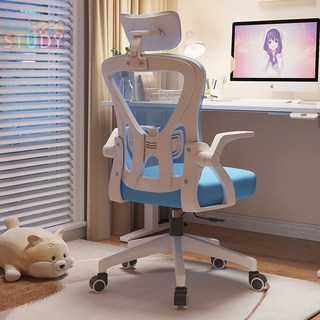 免運費 電腦椅 家用辦公椅 舒適久坐學習椅子 旋轉升降椅 人體工學遊戲電競椅 滑輪椅 休閒椅休息椅 靠背椅 靠椅 學生椅, 【升級款】-黑架黑網+扶手,SGS認證氣桿-乳膠坐感-