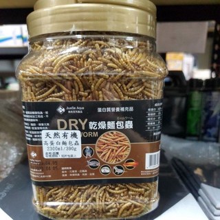 絕色(乾燥麵包蟲南極磷蝦乾三寶糧) 蟲乾 烏龜 澤龜 蜜袋鼯 麵包蟲 蟲乾 蝦乾 南極蝦, 1個, 乾燥麵包蟲(390g)