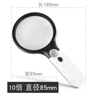 【開發票/統編】德國工藝 高倍手持放大鏡 高清老人閱讀放大鏡 學生用 防滑握把 附收納皮套 鑑定/修錶, 1個