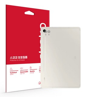 갤럭시탭S9 후면 카메라 렌즈 보호필름 2매, 단품