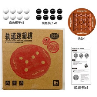 益智桌遊E4B 軌道邏輯棋：黑白四子棋 旋轉棋 親子對戰策略棋, 1個, 牛皮紙盒微凹（商品完整、已折扣）可自用