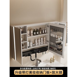 多功能浴室智能鏡櫃 掛牆式帶燈除霧衛生間吹風機美妝鏡子實木, 60CM-奶茶白-三代多功能置物架【半封鏡櫃】