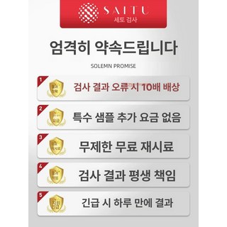 오토바이 캐노피 차양, 기본 사용 인원, 1인 B