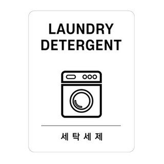 제이앤메이드 투명 세탁세제스티커, 1개