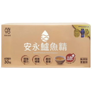 安永生活 鱸魚精 65毫升x30包/盒 - 增強體力、病後補養、產前產後滋補, 30, 65ml