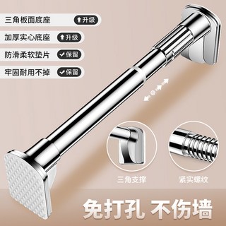 디노로웰 무타공 빨래봉 커튼봉 빨래 9M 5M 셀프 롤스크린 35 8X1 0 1 압축봉 높이, 1 [업그레이드 강화 버전] 스테인레스 스틸, 1 신축성 : 0.5~0.8m 벽간격 적용 [약 488