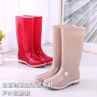 時尚高筒防滑雨鞋，廚房防水戶外膠鞋，雨天必備
