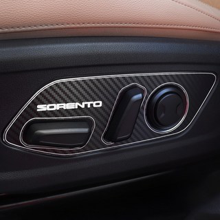 비브랜드 시트 조절 버튼 스타일링 알루미늄 커버 맞춤제작 쏘렌토 MQ4 호환제품, 카본_무릎받침_유/운전석(1P)