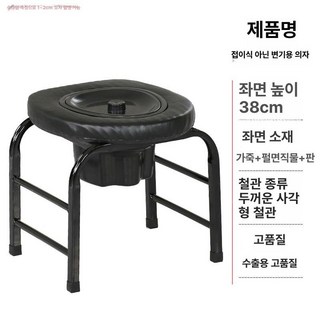 좌욕의자 접이식 노인좌욕 구멍뚫린의자, 건메탈 블랙 38cm 비접이식+통, 1개