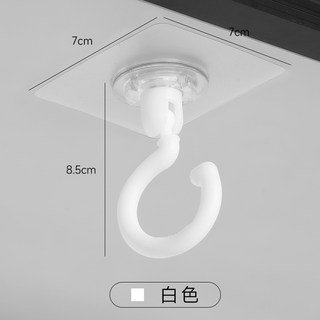 吸頂旋轉掛鉤 倒勾專用 免打孔無痕 強力掛門黏鉤, 白色, 1個
