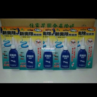 新生王子 新奧除驅蟻劑 劑量強 螞蟻藥, 1個