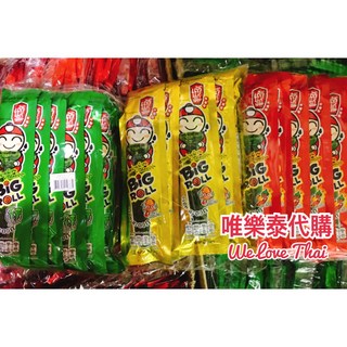 泰國小老闆 小老板海苔 海苔捲 12支 (最新效期 新包裝), 1個, 綠色原味