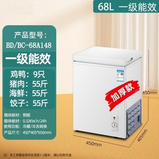 미니 소형 김치냉장고 스탠드형 냉동고 김냉 서랍형 김치 작은 냉장고 원룸, J.일류효율(148종)돼지고기27.5kg닭/오리9마리