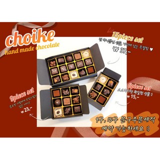 특별한 수제 주문 제작 문구 초콜릿 수능선물로 필수 화이트데이 발렌타인데이, 15개, 1g