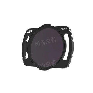 드론 렌즈 필터 3종 세트 DJI 아바타 호환, 1개, F. ND64