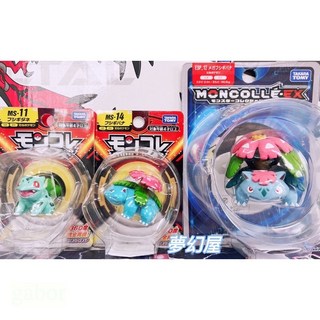 TOMY多美卡 PokemonGo精靈寶可夢手辦 妙蛙種子 妙蛙花 Mega妙蛙花SP 原廠盒裝, 種子+妙蛙花,現貨 原廠盒裝, 1個