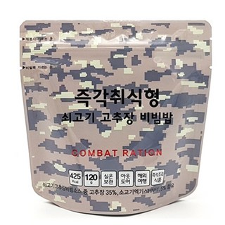 군납업체가 만든 진짜 전투식량 즉각취식형 쇠고기 고추장비빔밥, 120g, 10개