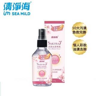 清淨海 櫻花7 衣物去漬噴霧PLUS 搶先阻擋彩妝污漬滲入纖維/衣物髒污急救去除, 1個
