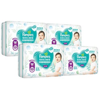 幫寶適 清新幫拉拉褲/褲型尿布 原廠公司貨, 超大號以上 (3XL), 88個