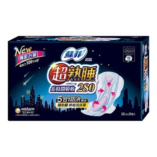 蘇菲 超熟睡 長時間吸收夜用衛生棉 28公分 16片 X 8入, 8個, 16個裝, 夜用