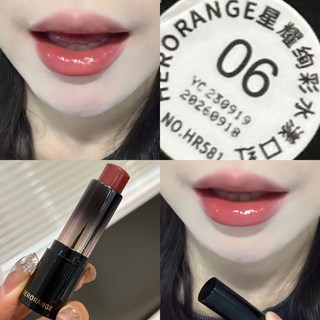 新色直接拿捏！水光清透低飽和裸粉口紅日常早八通勤滋潤口紅脣膏顯白鏡面水光素顏女生, 06#玫瑰, 1個