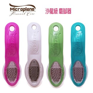 美國 Microplane Original 經典型 磨腳皮器 磨腳皮 去角質 厚繭 足部保養, 白色, 1個