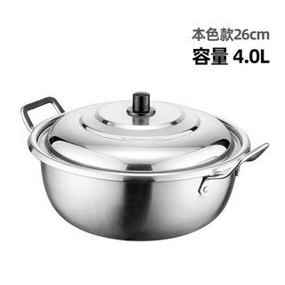 YIChu-韓式泡麪鍋網紅金色雙耳拉麪鍋家用不鏽鋼湯鍋部隊煮麪小火鍋 SYLL, 本色26cm帶蓋, 1個