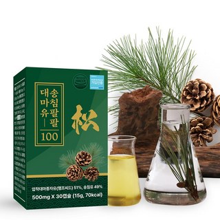 [예현마케팅-본사판매] 송침팔팔 대마유100 냉압착 대마종자유 햄프씨드오일 대마씨유 솔잎증류농축액 송침유, 4개, 30정