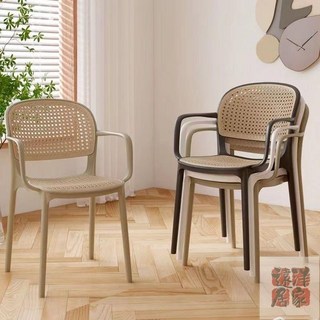 椅子 靠背椅 休閒椅 塑料凳子 透氣北歐麻將椅 疊放塑料餐椅 戶外夏季網紅靠背扶手藤編椅子, 加大加厚帶扶手綠色,2把以上（單把價格）, 1個